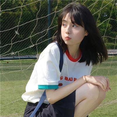如果有明天